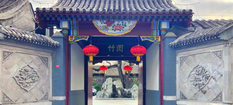北京竹园宾馆图片
