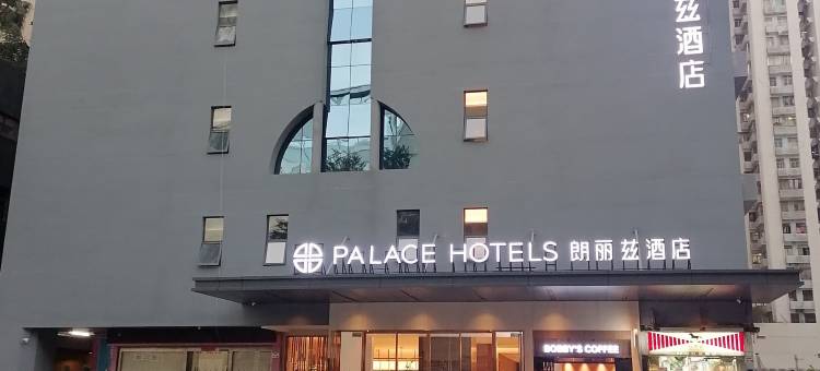 深圳漫时光青年旅舍(罗湖口岸店)图片
