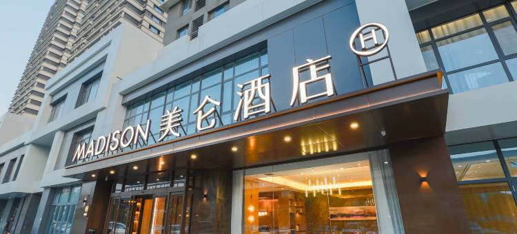 淄博鲁泰大道美仑酒店图片