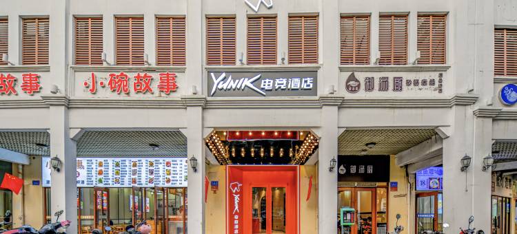 YUNIK电竞酒店(三亚三亚湾店)图片