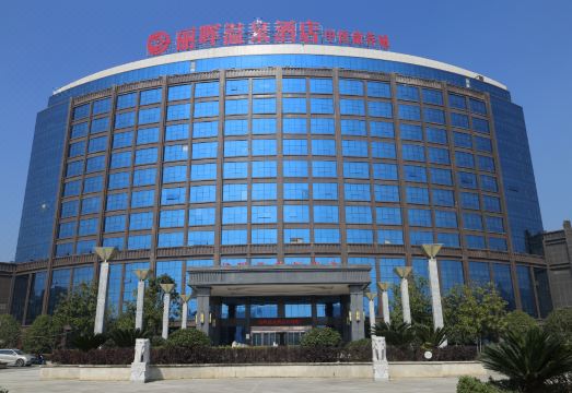 遵义丽晖温泉酒店（遵义播州店）外景图