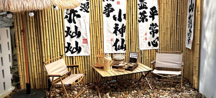 问山·听溪高端设计师villa观景别墅(南岳衡山景区店)图片