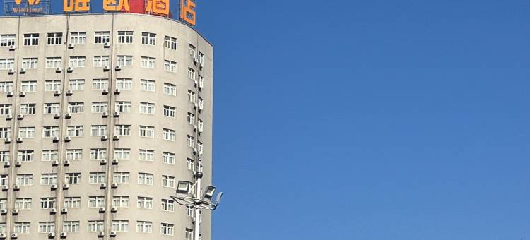 平顶山名澜快捷宾馆图片