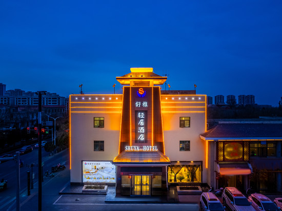 舒雅轻居酒店(武威步行街鸠摩罗什寺店)