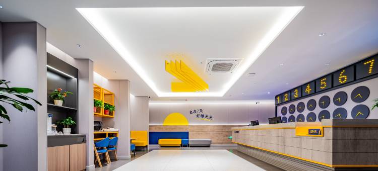 7天酒店(银川北方民族大学店)图片