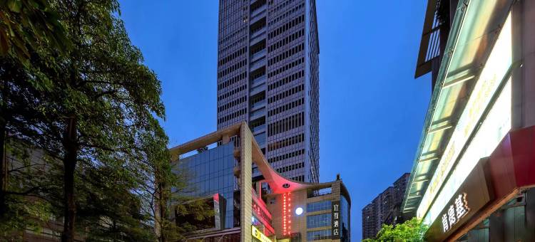 宜致酒店(广州中山大学附属第一医院东山口地铁站店)图片