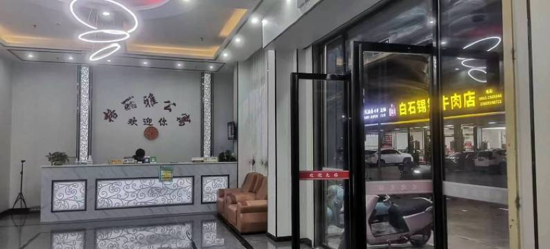 普宁格来雅公寓图片