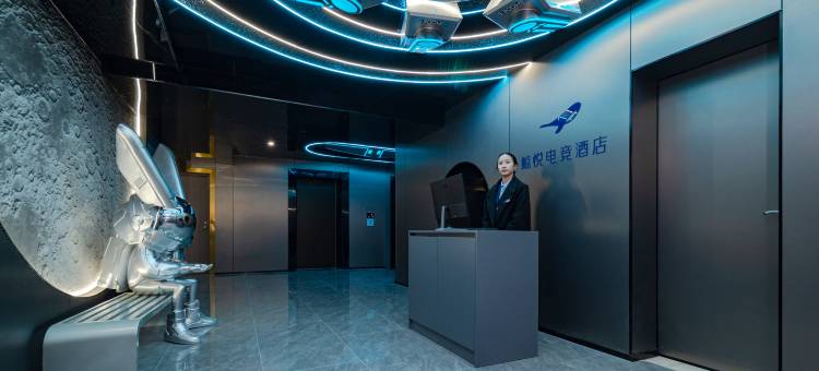 鲸悦电竞酒店(邵阳高铁站店)图片