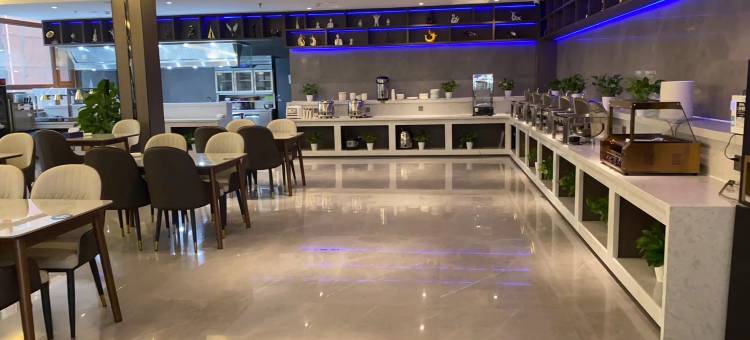 伊通星海汇馆图片