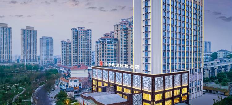 松滋乐乡凯瑞国际酒店(市人民政府言程公园店)图片
