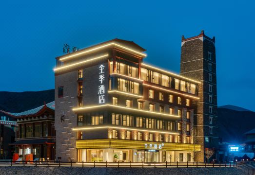 全季酒店（康定新都桥摄影天堂小镇店）外景图
