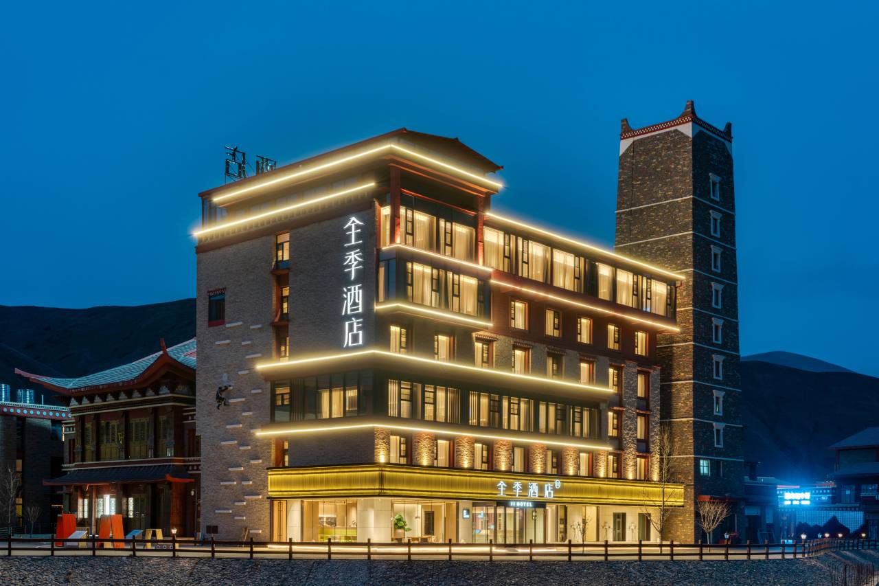 全季酒店(康定新都桥摄影天堂小镇店)预订价格,联系电话位置地址【携程酒店】