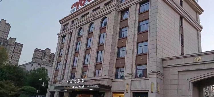 全椒天汇大酒店图片