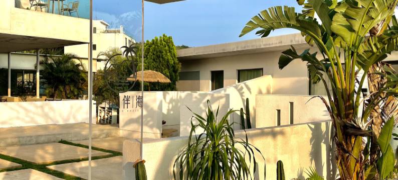 涠洲岛四方.半山伴海轻奢民宿图片