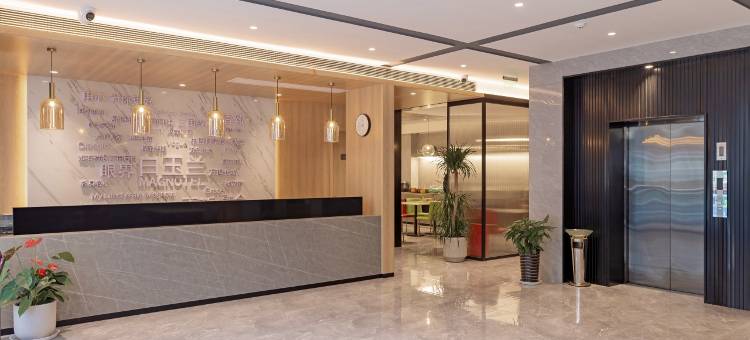 白玉兰酒店(合肥金寨路中科大店)图片