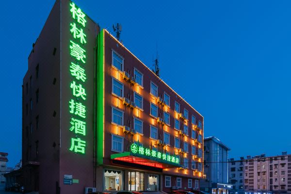 广场店)以及酒店预订,价格查询,格林豪泰(合肥芜湖路万达广场店)信息