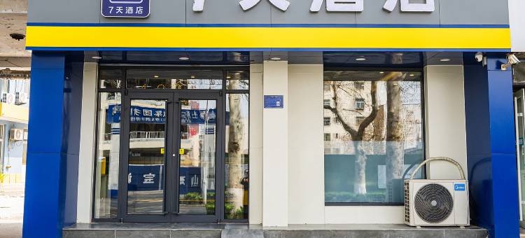 7天酒店(淄博火车站万象汇店)图片