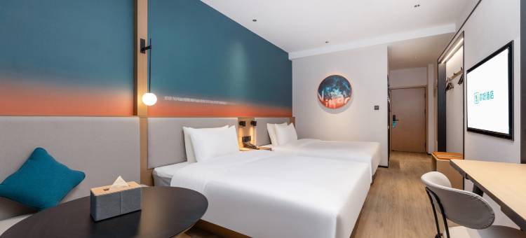 你好酒店(扬州东关街个园店)图片