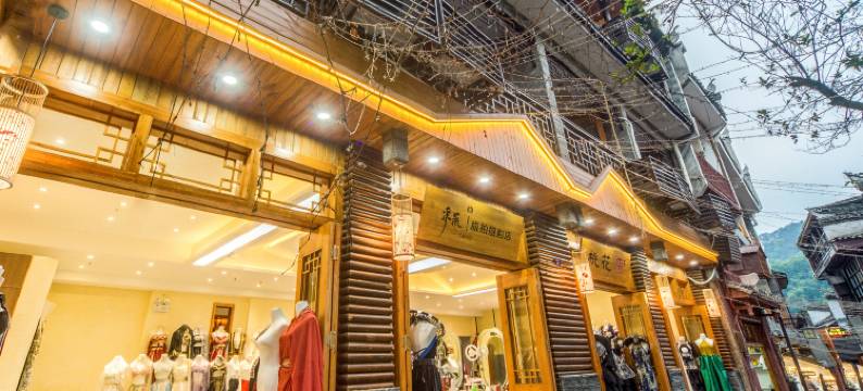 桃花·屋顶观景民宿(凤凰古城店)图片