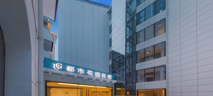 商洛都市花园民宿(工农路大都汇店)图片