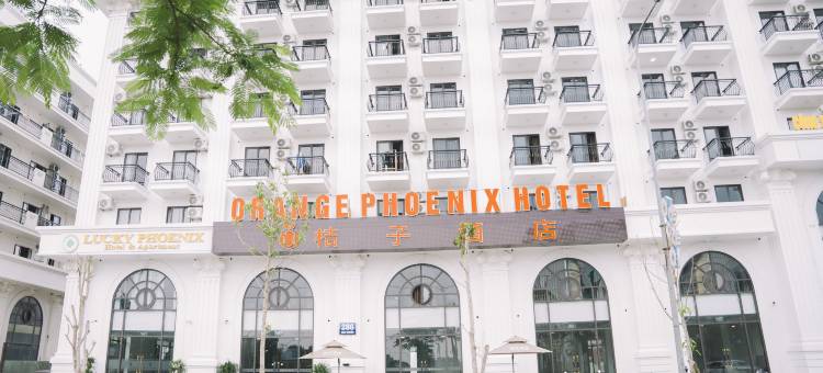 桔子酒店(Orange Phoenix Hotel)图片