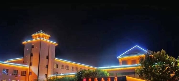 伽师宁亿大酒店图片