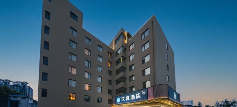 汉庭酒店(上海国际旅游度假区川沙路店)图片