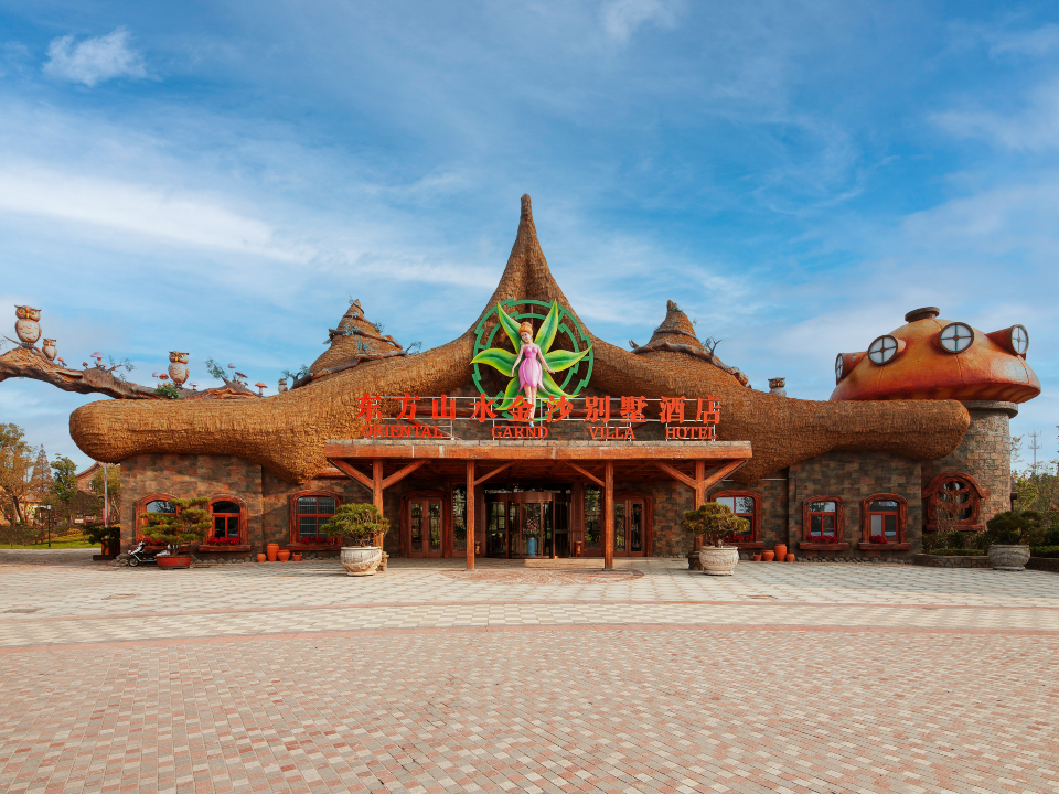 酒店外观