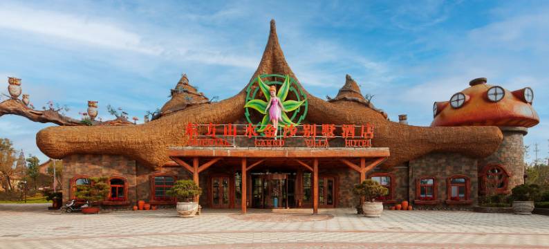 东方山水金沙别墅酒店图片