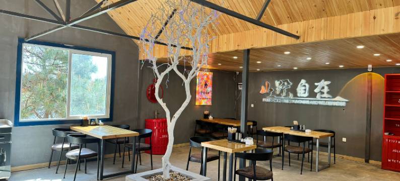 凌海市山野自在轻奢露营基地图片