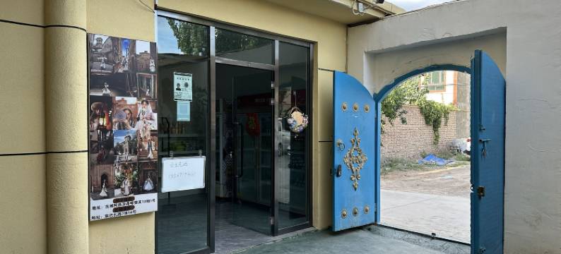 喀什友家青年旅社图片