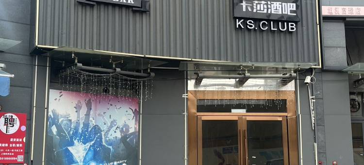 中山星辰公寓(富璟公馆店)图片