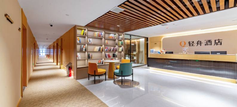 轻舟酒店(银盆岭万达广场六沟垅地铁站店)图片