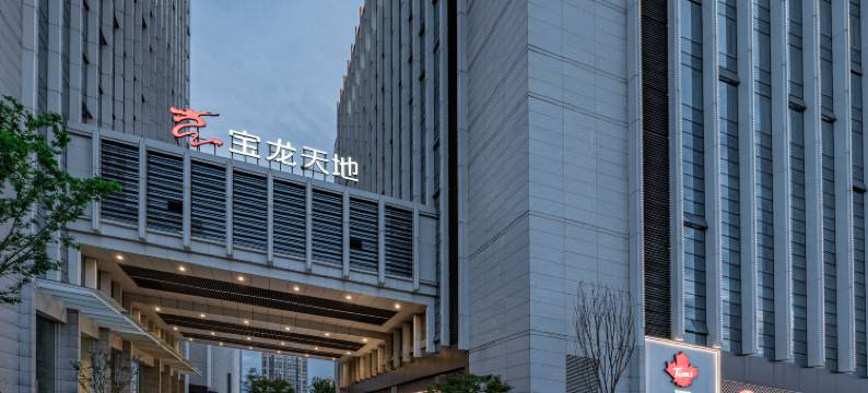 以家臻选民宿(柯桥明珠广场地铁站店)图片