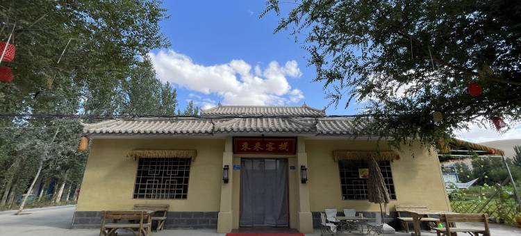 敦煌鸣沙山月牙泉景区东来客栈图片