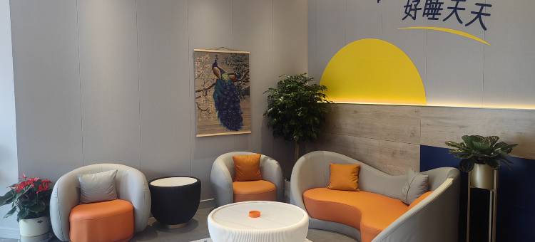 7天酒店(武汉汉正街地铁站店)图片