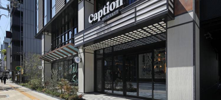 大阪难波凯悦嘉荟酒店(Caption by Hyatt Namba Osaka)图片