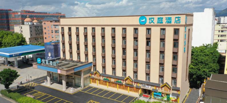 汉庭酒店(厦门同集北路店)图片