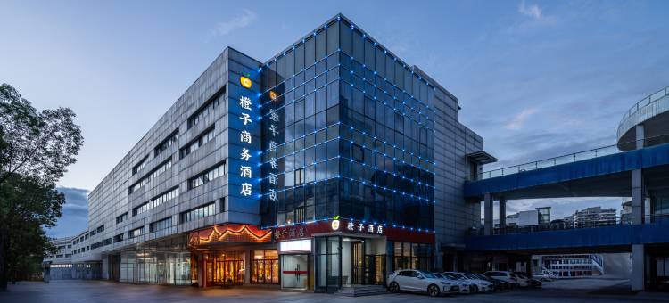 橙子商务酒店(丽水国际车城店)图片