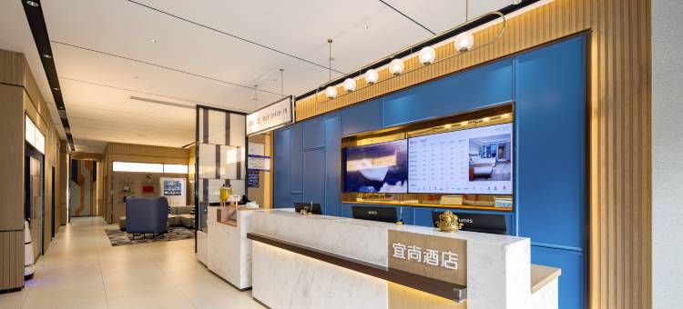 宜尚酒店(阜阳颍州万达广场店)图片