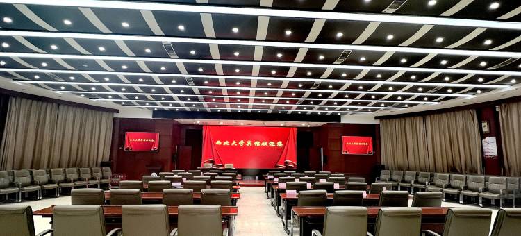 西安西北大学宾馆(西北大学博物馆店)图片