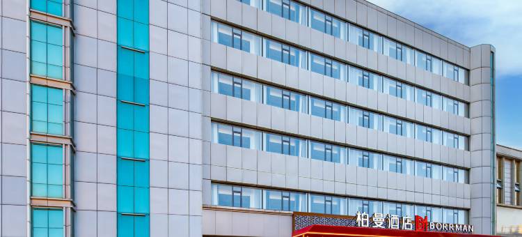 柏曼酒店(济南山东大学洪楼广场店)图片