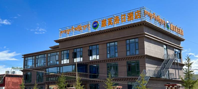 康瓦洛日酒店图片