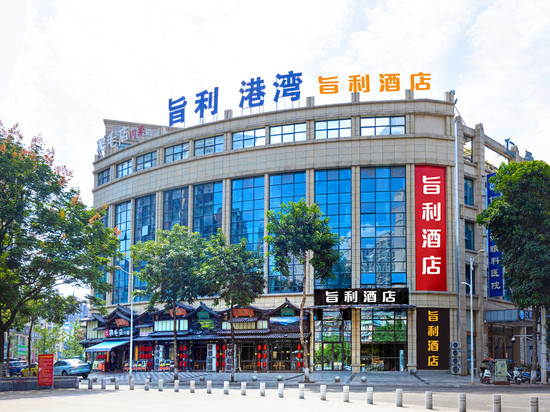 旨利酒店(仁寿城南广场嘉南路店)