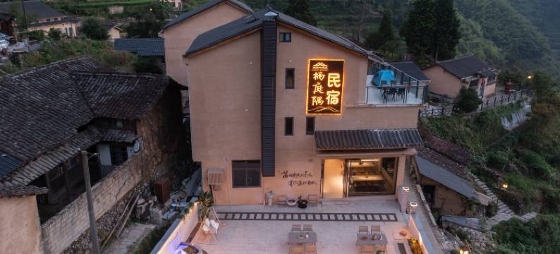 云和梯田栖庭隅民宿(七星墩观景台店)图片