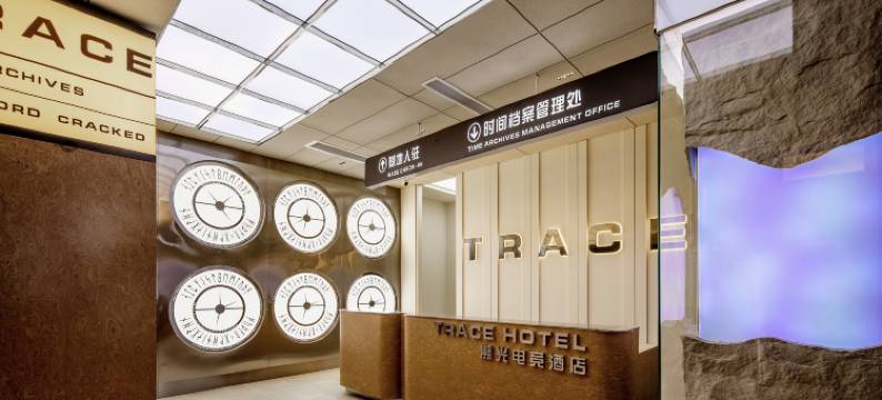 溯光·TRACE电竞酒店(成都杜甫草堂西南财大地铁站店)图片