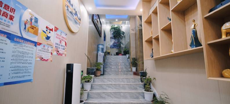 金阳金源精品酒店图片