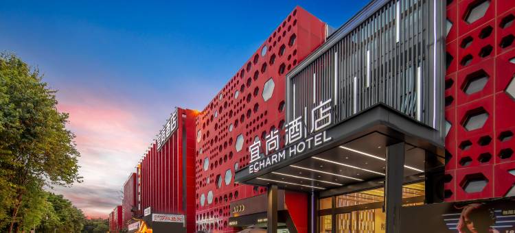 宜尚酒店(柳州窑埠古镇工业博物馆店)图片