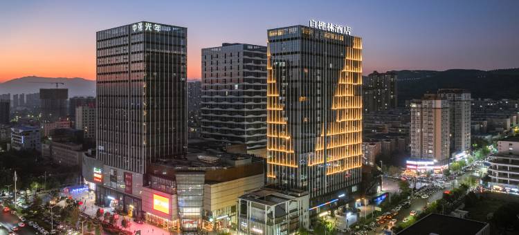 新密白桦林酒店(中强光年城市广场店)图片