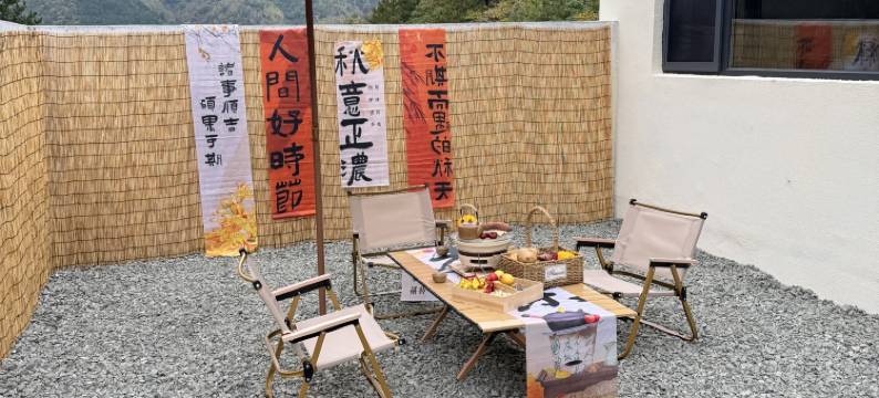 茅荆坝悠然山居温泉民宿图片